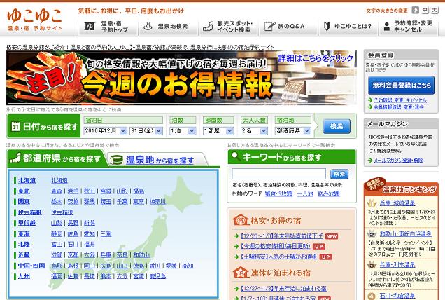 �䂱�䂱�l�b�g���k�I�䂱�䂱�v�����ȂǏh���\��I