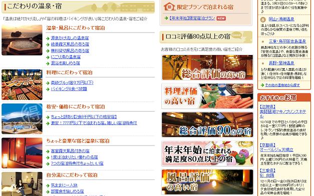 �䂱�䂱�l�b�g���k�I�䂱�䂱�v�����ȂǏh���\��I